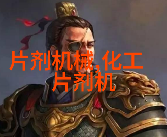 Upsisphere HDO 液相色谱柱(UP3HD0-100021)