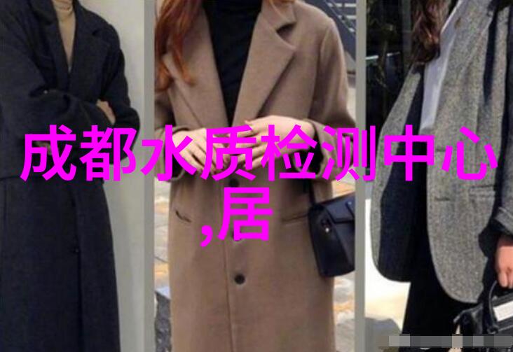 污水水质检测仪