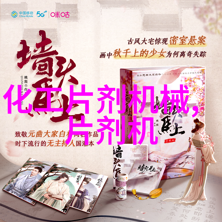 ITC爱铂施液位计