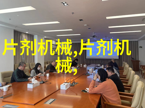 新品 分体式电磁流量计(SKLDF型)