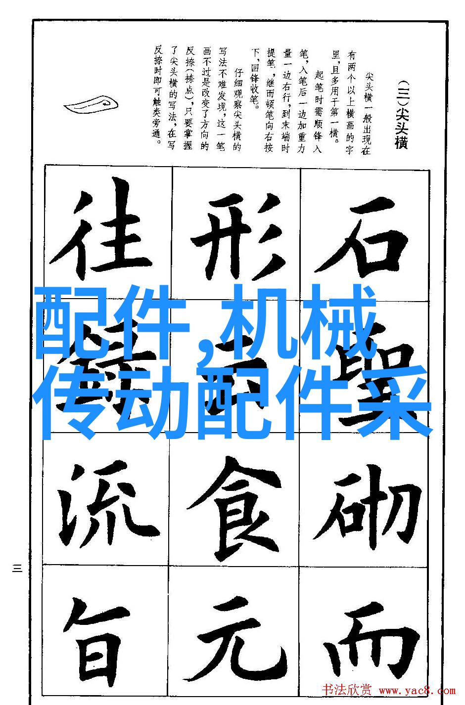 悬臂式恒速强力搅拌机 精科混匀搅动仪器