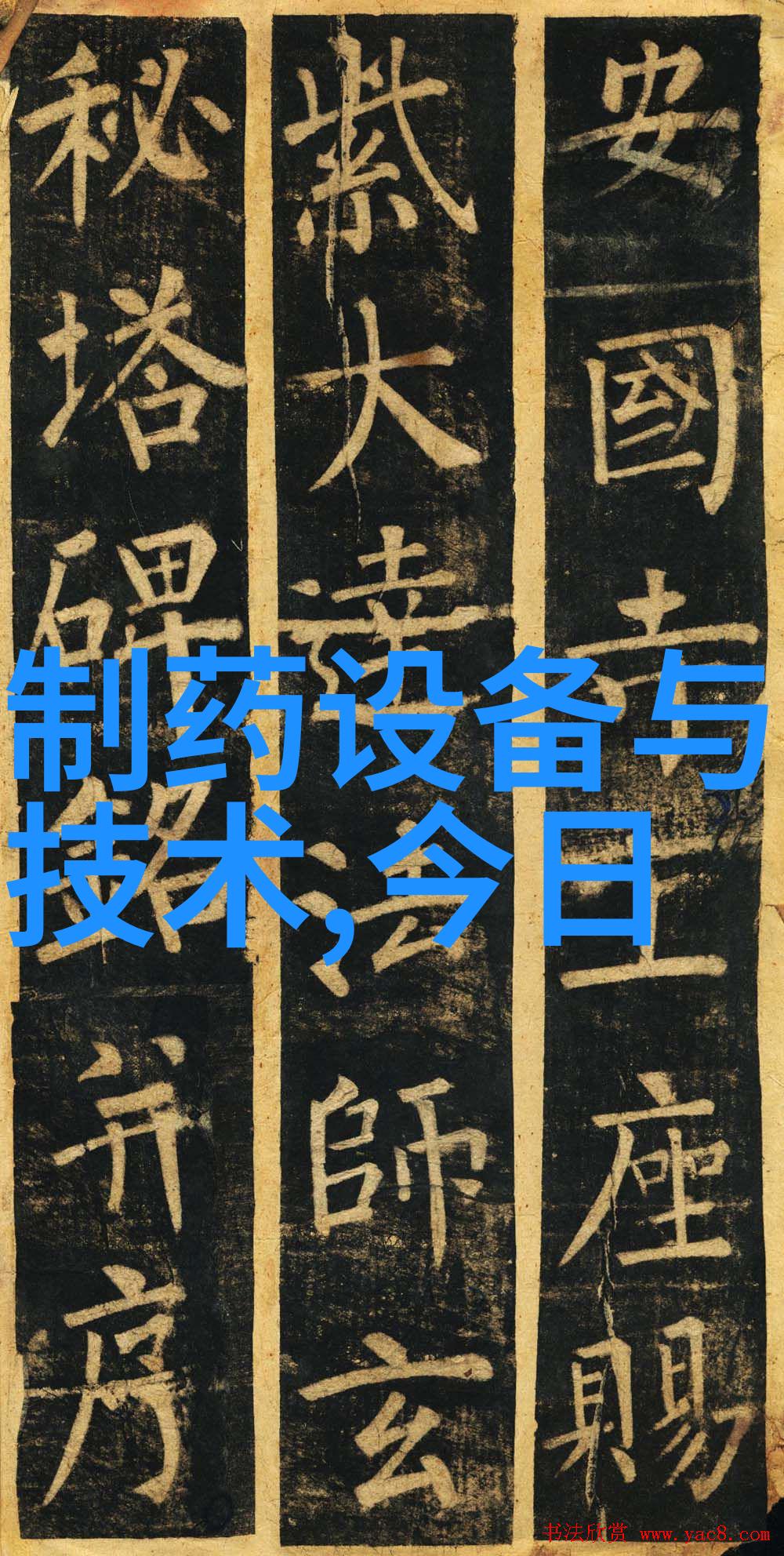 织物表面摩擦系数测试仪A法 技术参数