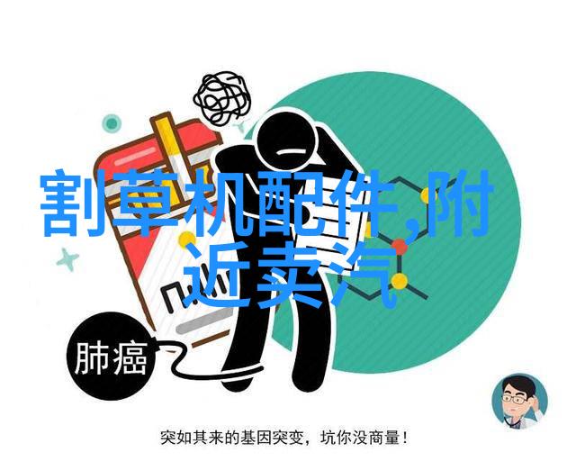 水深探测设备