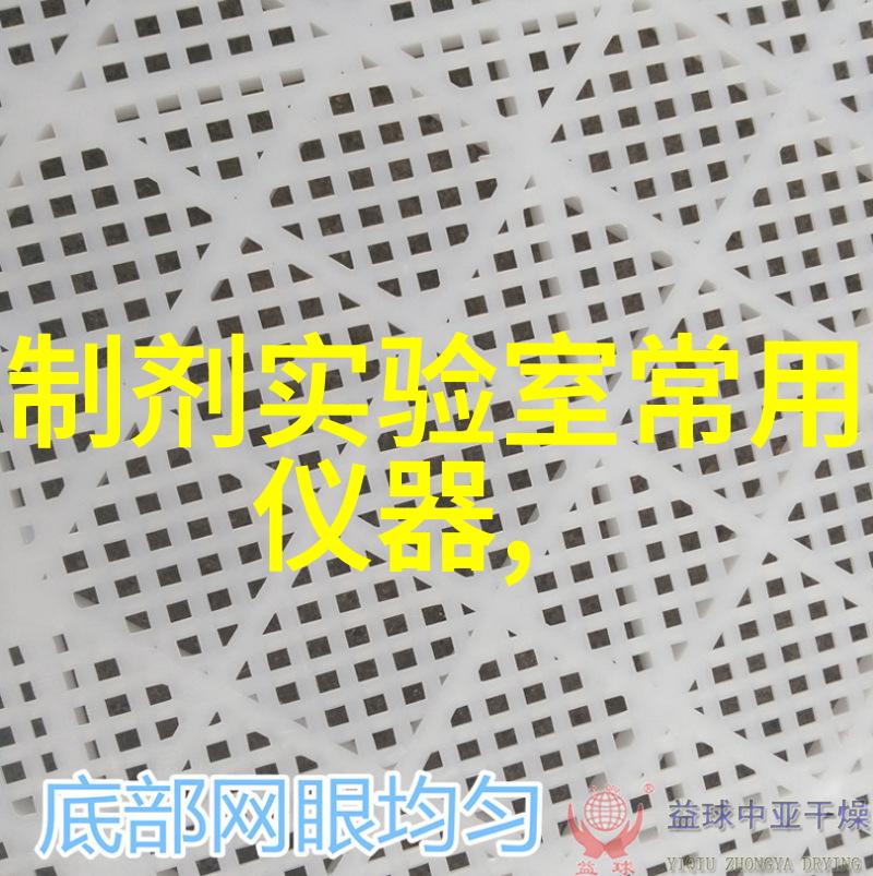 恒温恒湿试验室