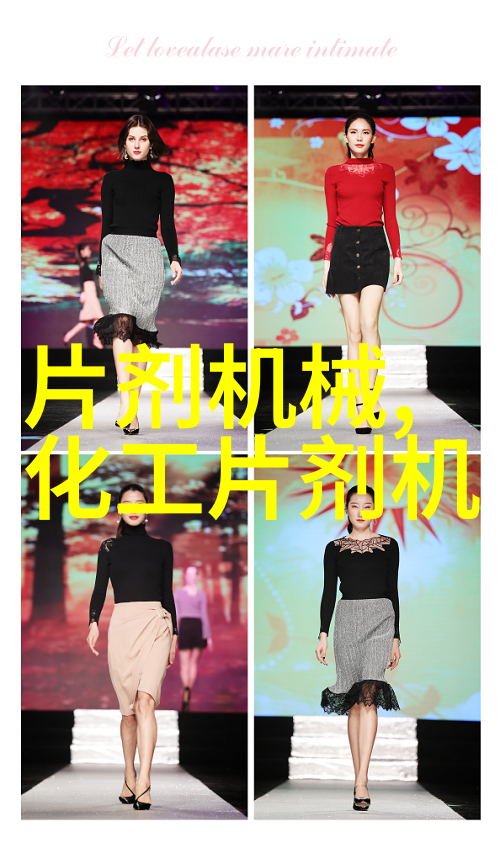 PTFE鲍尔环