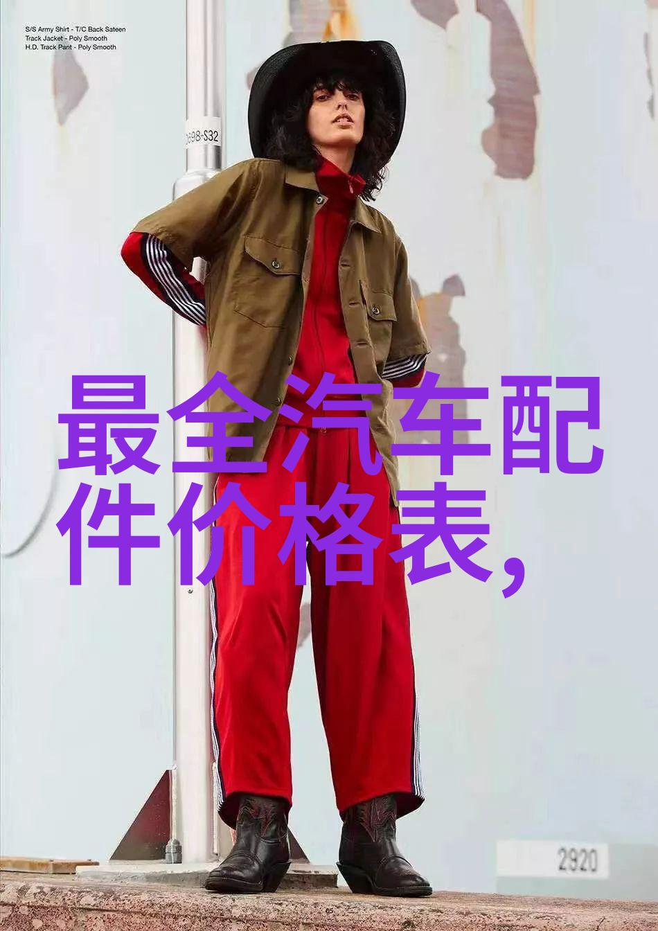DIN 75201雾化仪