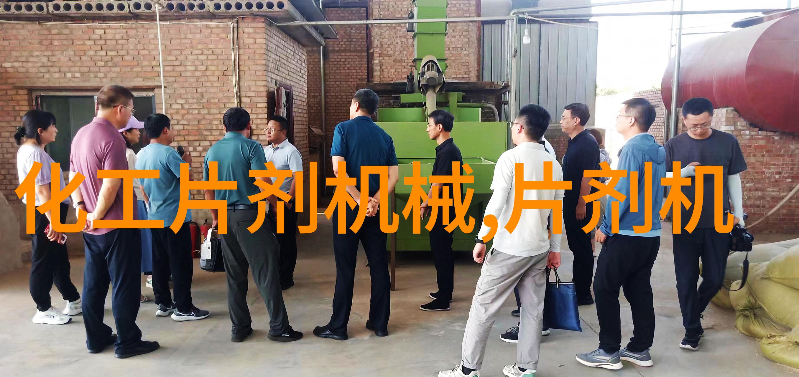 单螺杆挤出式转矩流变仪